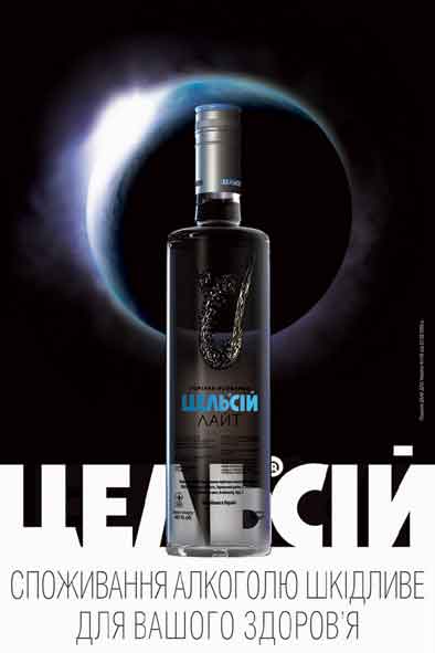 Verkauf von Wodka aus der Ukaine