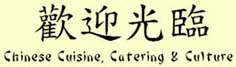 www.my-chinese.ch  LengTingChinaHaus, 8610 Uster.